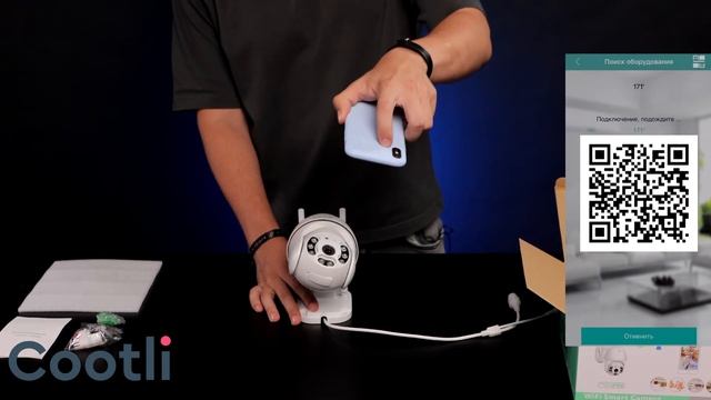 Уличная камера видеонаблюдения Wi-Fi "Cootli" смотреть онлайн