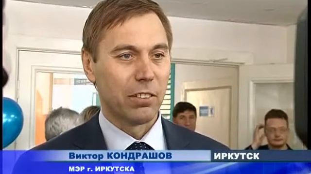 Поликлиника ИАПО смотреть онлайн