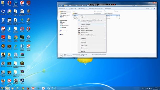 как скачать и установить скин с сайта nova skin смотреть онлайн