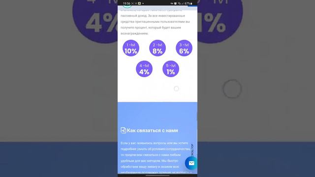 ДОЛГОЖДАННЫЙ РЕСТАРТ ТЕРАКОИН ТЕРРАКОИН TERACOIN TERRACOIN 1 ДЕНЬ самого быстрого дохода в интернет смотреть онлайн