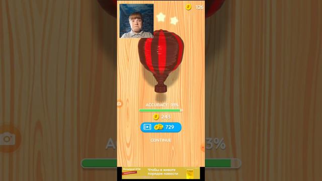 Semecko. играет. в игру. где надо.ТОЧИТЬ!!!!!! смотреть онлайн