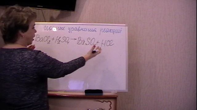 ионные уравнения реакций смотреть онлайн