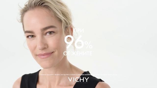 Vichy Liftactiv Collagen Specialist / Виши Лифтактив Колаген Спешълист смотреть онлайн