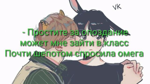 Фанфик ВиГуки . Прости меня малыш . 2 часть .#ВиГуки смотреть онлайн
