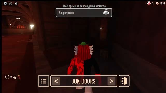 ?ИГРАЮ В DOORS ВМЕСТЕ С Roblox go ? смотреть онлайн