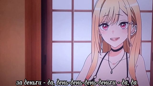 Аниме клип. Марин Китагава - "за деньги да." #этафарфороваякуклавлюбилась смотреть онлайн