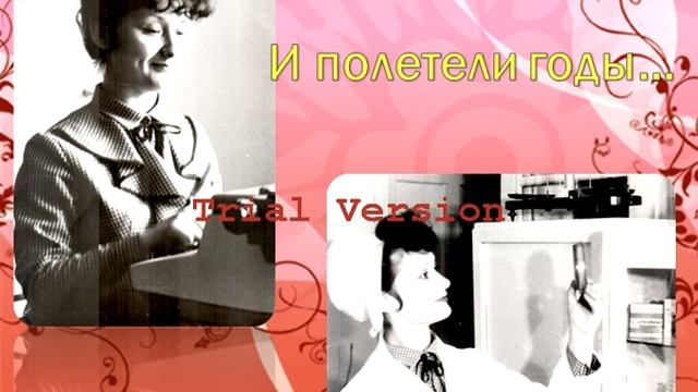 С Днем Рождения, Мамочка!