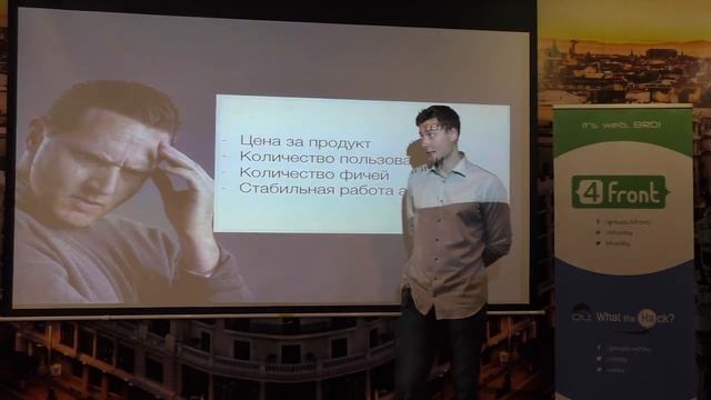 Егор Малькевич Эмоции в разработке. Спасаем продуктивность 4front #15 смотреть онлайн
