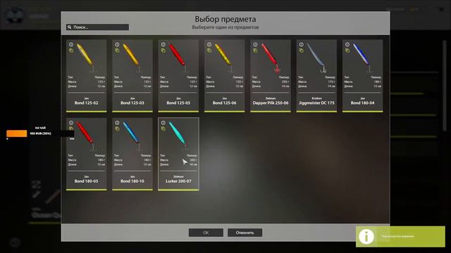 РР4 | ПОКОРЯЕМ НОРВЕЖСКОЕ МОРЕ | ГДЕ МОИ ТРОФЕИ смотреть онлайн