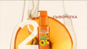 Реклама Гарньер Фруктис СОС восстановление - май, 2018