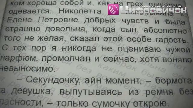 Видеообзор AirBook WiFi City смотреть онлайн