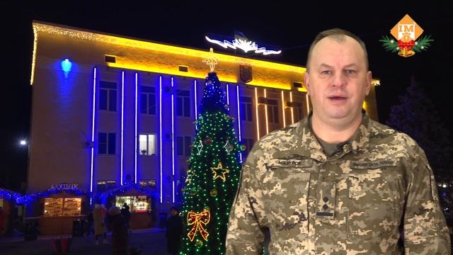 З Новим роком вітає начальник Білгород-Дністровського гарнізону Олег Мазурок смотреть онлайн