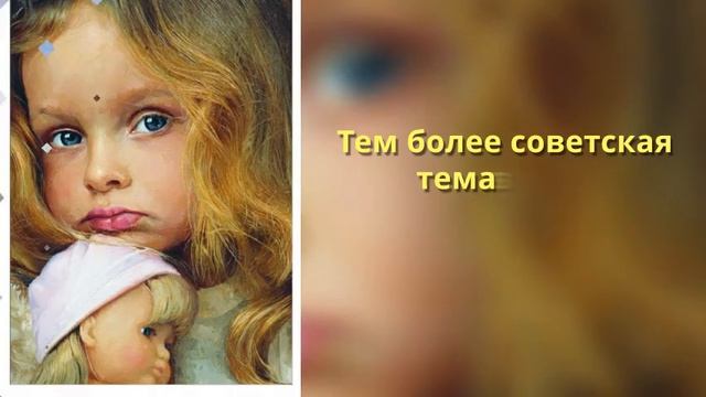 Картины советских художников смотреть онлайн