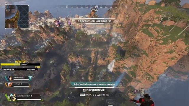 ?ЛЕГОНЕЧКО | APEX LEGENDS смотреть онлайн