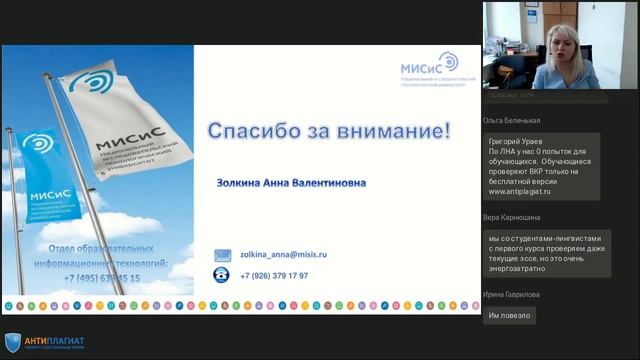 Жизнь без процента оригинальности: «за» и «против» смотреть онлайн