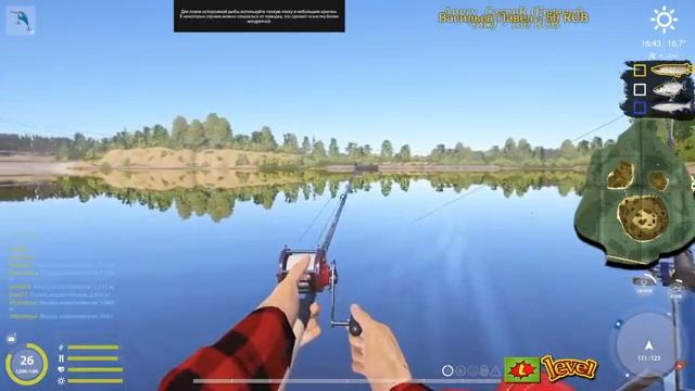 26/44 лвл!◦СПИННИНГ◦level◦Русская рыбалка 4! смотреть онлайн