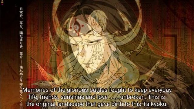 Yakou on Tenma Yato's Taikyoku | Kajiri Kamui Kagura ENG sub смотреть онлайн