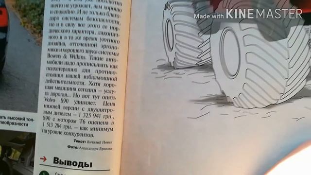 НОВЫЙ КУЗОВ НОВАЯ ФИЛОСОФИЯ, обзор журнала автомир за 4 ноября 2016 №71