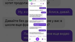 АЛИСА МНЕ ПОЗВОНИЛА КОГДА Я СПРОСИЛ *Алиса где мой телефон?* ПРОВЕРЯЙТЕ ЭТУ ФУНКЦИЮ!