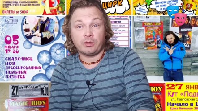 Профессиональная этика - или ребята, давайте жить дружно! смотреть онлайн