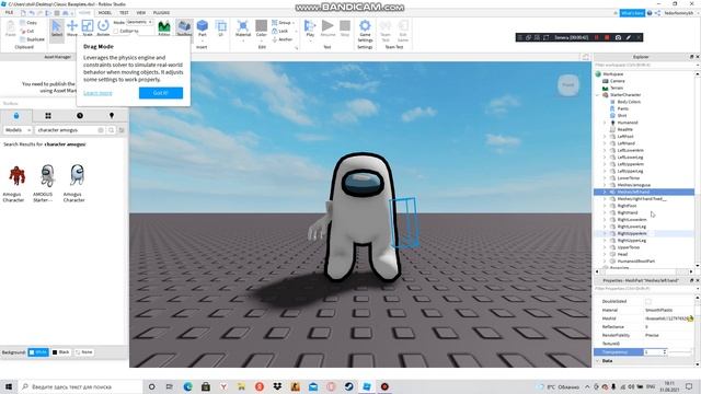 как сделать смену персонажа в роблокс студио?! смотреть онлайн