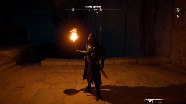 ASSASSIN'S CREED: Origins (Истоки) Прохождение #10 ► ТАЙНЫ ДРЕВНИХ ПИРАМИД И ЕДИНОРОГ! смотреть онлайн