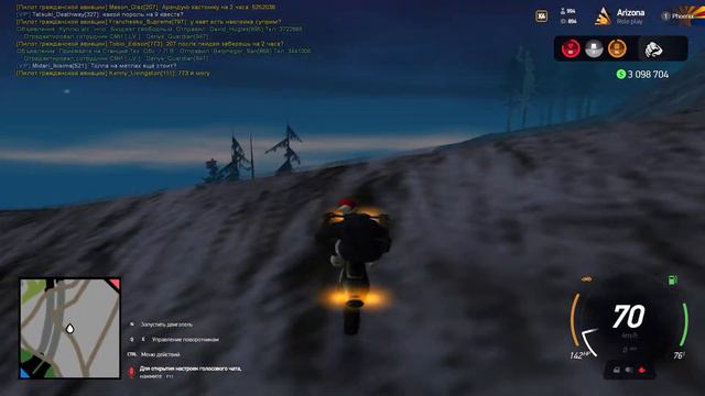 Прохождение 3 квеста Гора Чилиад Arizona RP смотреть онлайн