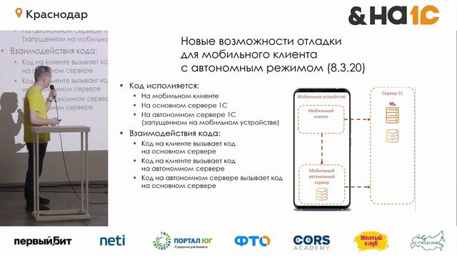 Обзор новинок платформы смотреть онлайн