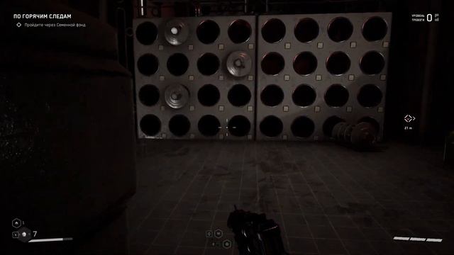 Atomic Heart Часть 2 смотреть онлайн
