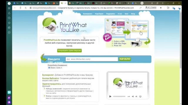Обзор полезных сайтов для студентов... и не только... смотреть онлайн