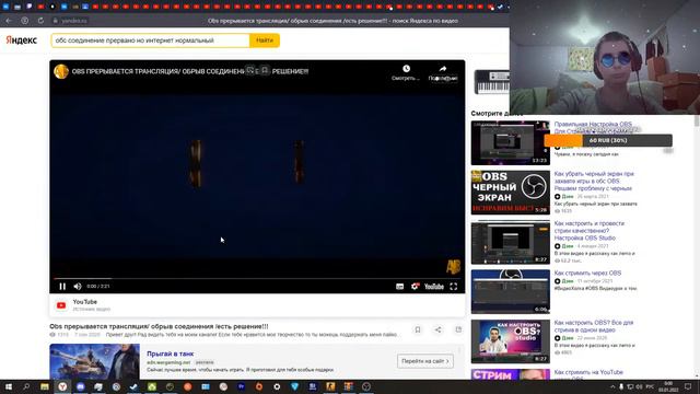 Почему? Ответ психолога ( не вижу чат )