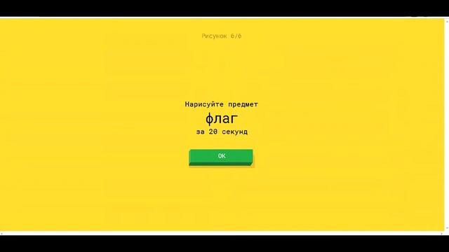 Quick Draw:УЧИМСЯ РИСОВАТЬ !)