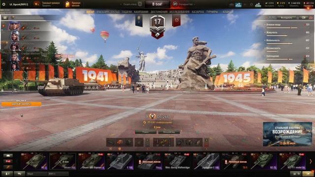 Всем привет я играю в компьютер. Три отметки за стрим (нет) смотреть онлайн