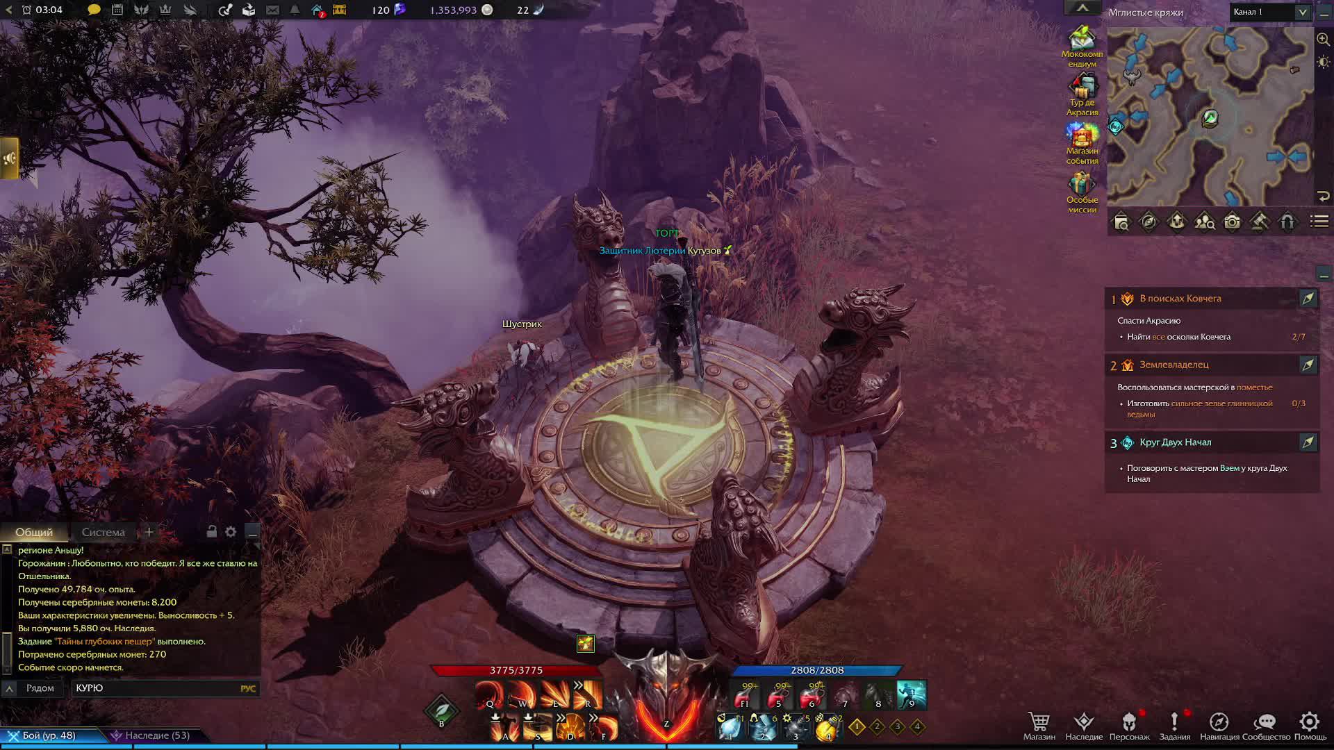 Lost Ark - знакомство новичка с игрой! #18 смотреть онлайн