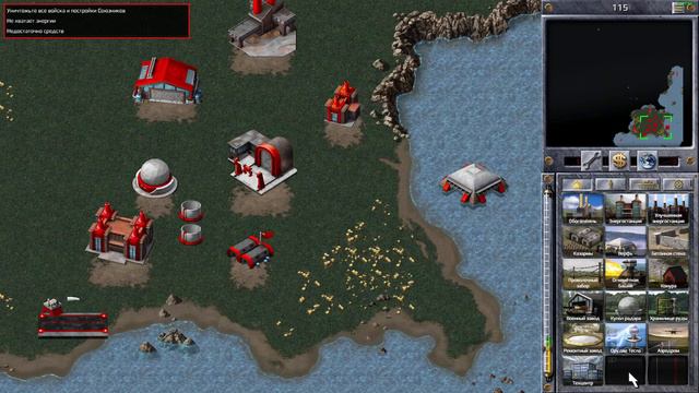 Command & Conquer Remastered Collection - Red Alert - СССР - Прохождение Часть 2 Финал смотреть онлайн