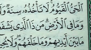 4-й Урок. УЧИМСЯ ЧИТАТЬ КОРАН НА АРАБСКОМ