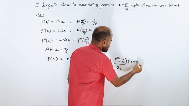 +2 | Ex - 7.4 | Sum No. 3 | Applications of Diff. Calculus | Class 12 | State Board | ram maths смотреть онлайн