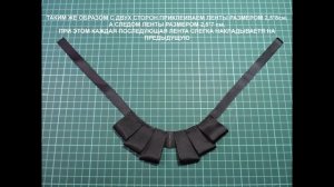 Воротник из лент канзаши