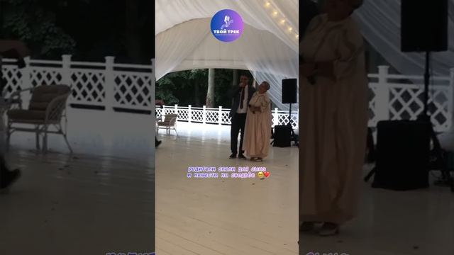 Родители спели для сына и невесты на свадьбе ? трогательная песня лучший подарок для молодоженов смотреть онлайн