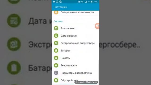 Интересные вещи в телефоне как стать разработчиком смотреть онлайн