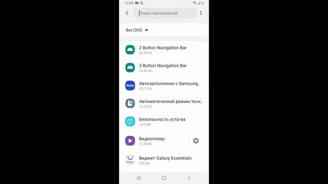 КАК ОБОЙТИ БАН ПО ДЕВАЙСУ??|РЕШЕНИЕ ЗДЕСЬ! смотреть онлайн