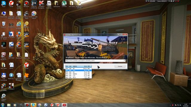 Как скачать видео с YouTube с помощью программы Ummy Video Downloader смотреть онлайн