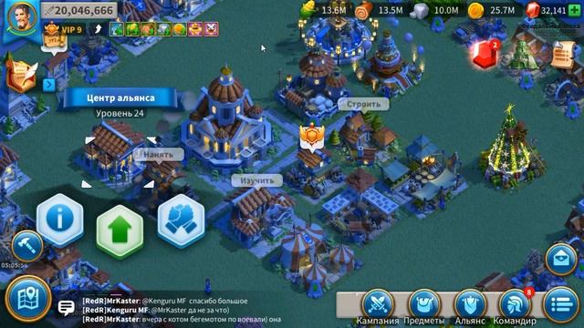 Rise Of Kingdoms КАК ЛУЧШЕ УВЕЛИЧИВАТЬ МОЩЬ смотреть онлайн