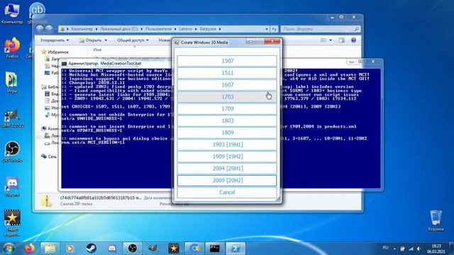 Как скачать любую версию Windows 10 начиная от 1507 оканчивая 20h2 ОРИГИНАЛЬНЫЕ ОБРАЗЫ. смотреть онлайн