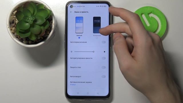 Realme 8i | Как поменять оформление Realme 8i - Как изменить тему Realme 8i