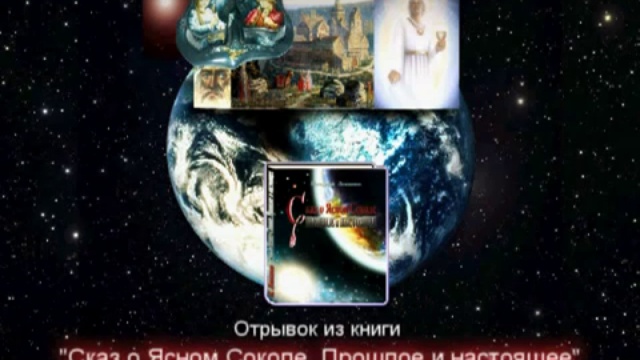 Слово, сознание и сила Духа народа! смотреть онлайн