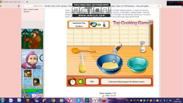 Готовим салат-цезарь!