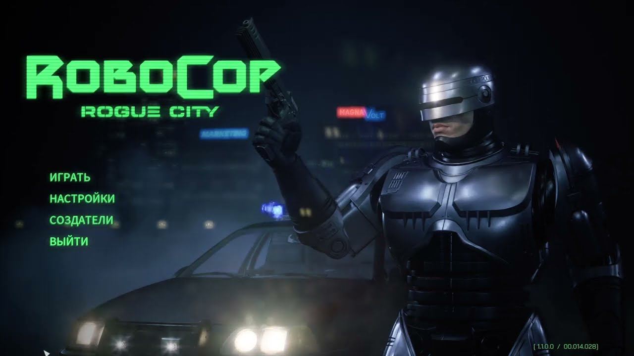 RoboCop: Rogue City (demo) / допроходим демку