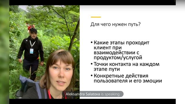 Как узнать, чего хотят клиенты? | Александра Салатова — агентство Ясно.Понятно смотреть онлайн
