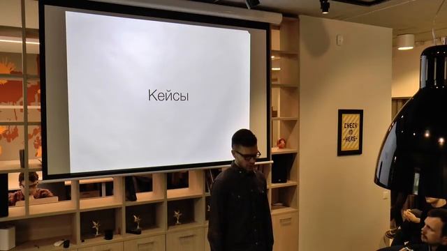Руслан Близнюк | Big Data in real life смотреть онлайн